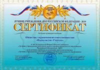 Вебинар «Игротренинг и психогимнастика в ДОО: профилактика детских страхов, стрессовых состояний и нарушения поведения у дошкольников»