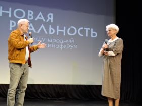 Телекинофорум «Новая реальность-2025». Утренний кинопоказ