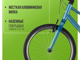 Детский велосипед Cube Numove 200, год 2025, цвет Синий-Желтый