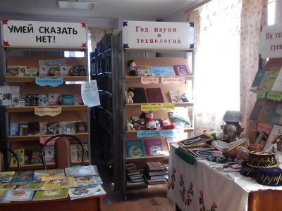 Новоишлинская сельская библиотека – филиал № 14