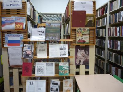 Ходынинская городская библиотека