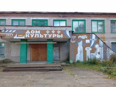 Федорогорский библиотечно-культурный центр