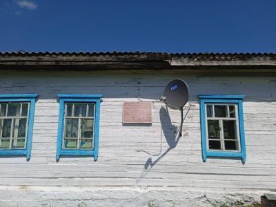 Тесинская поселенческая библиотека