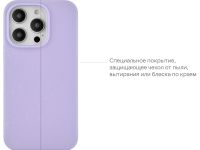 Чехол-накладка uBear