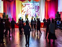 Дом культуры «Юбилейный»