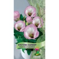 Эустома Сапфир Розовая дымка