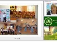 Инновационные технологии социализации дошкольника в образовательном пространстве