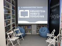 Модельная библиотека им. Николая Килькеева