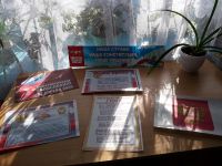 Библиотека поселка Аксеново-Зиловское