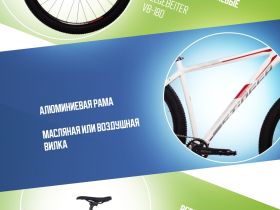 Горный велосипед Stinger Reload Evo 29, год 2024, цвет Белый, ростовка 20