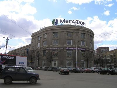 Дом торговли "Утюжок"