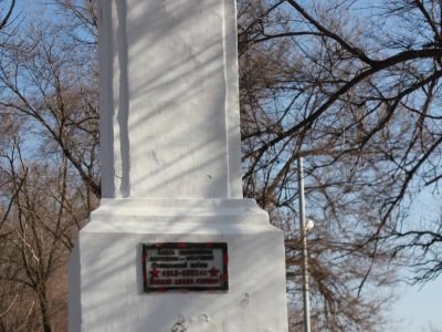 Братская могила красных партизан, погибших за власть Советов в годы гражданской войны