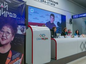 В Якутске презентовали книгу Альбины Даниловой «Однажды в Сахавуде»