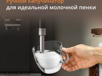 Автоматическая кофемашина KRUPS Sensation EA910810