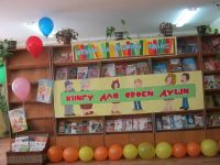 Библиотека-филиал № 7 г. Воткинска