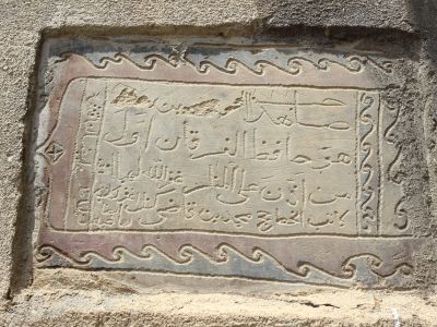 Резьба по камню в мечети