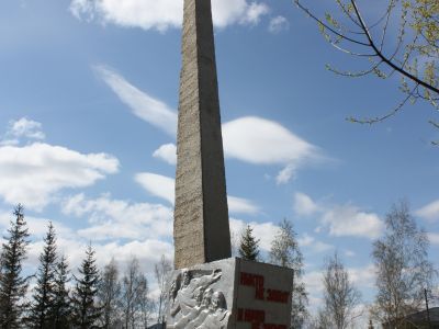 Мемориал землякам, погибшим в годы Великой Отечественной войны (1941-1945 гг.)