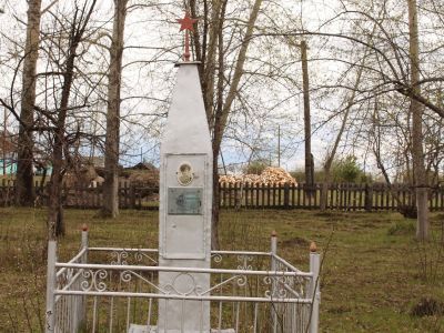 Могила Тараканова Гавриила Григорьевича первого председателя сельского Совета, расстрелянного кулаками