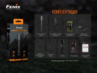 Фонарь Fenix LD22 V2.0