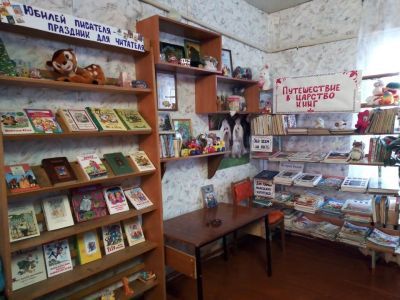 Польно-Ялтуновская сельская библиотека
