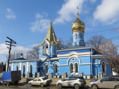 Храм во Имя Святой Мученицы и Царицы Александры