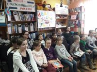 Библиотека семейного чтения г. Надыма