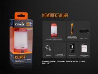 Фонарь Fenix CL26R, черный