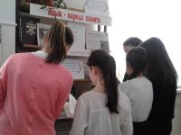 Библиотека-филиал с. п. Пседах