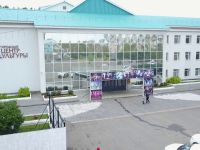 Городской центр культуры Нефтекамска