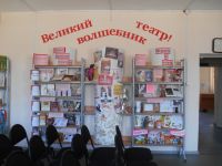 Районная библиотека с. Валдгейм