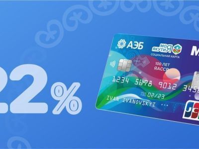 Алмазэргиэнбанк продлил сроки открытия вклада «Будущее»