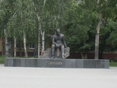 Памятник В.М.Шукшину