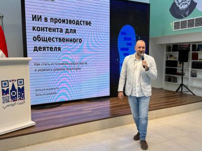 Секретарь СЖР Роман Серебряный выступил спикером  Региональной молодёжной конференции  в Каире