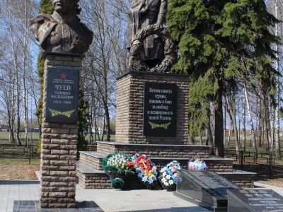 Могила кавалера трех орденов Славы старшего сержанта Г.В.Чуева (1910-1969 гг.)