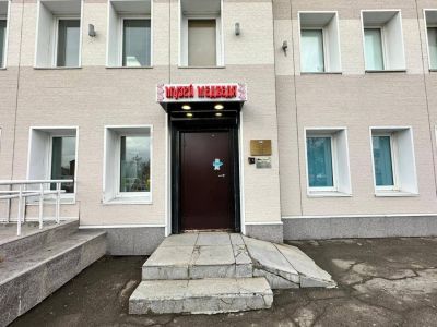 Выставочный центр «Музей медведя»