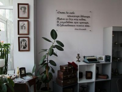 Библиотека-филиал № 9 им. А. Ахматовой