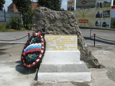 Памятник погибшим танкистам