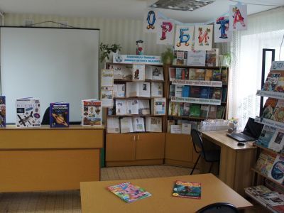 Бавлинская городская библиотека семейного чтения