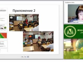 Игровые технологии по математике в соответствии с требованиями ФГОС СОО