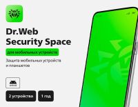 Dr.Web Mobile Security (2 устройства / 1 год) [Цифровая версия]