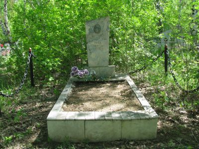 Могила Петра Федоровича Гребенникова - Герой Социалистического труда