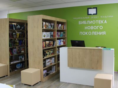 Черепетская сельская библиотека – филиал № 5