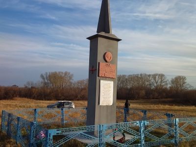 Обелиск воинам, погибшим в годы Великой Отечественной войны (1941-1945 гг.)