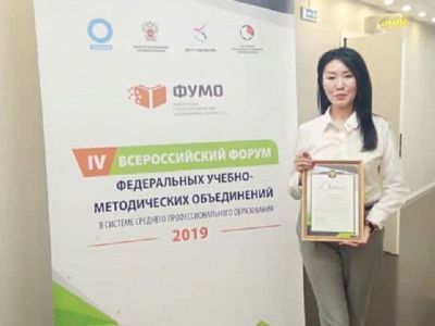 Опыт наставничества в автодорожном техникуме Якутии признан лучшим в системе профобразования