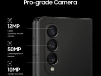 Galaxy Z Fold4 1 ТБ Чёрный