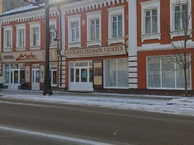 Художественная галерея им. Льва Ивановича Ошанина