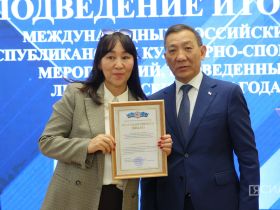 В Якутске наградили работников культуры за проведение крупных мероприятий