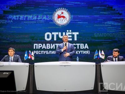 В Якутске состоялся итоговый отчёт правительства республики за 2022 год