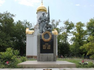 Братская могила советских воинов и партизан