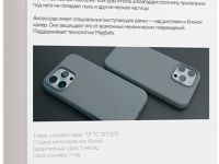 Клип-кейс VLP Aster для Apple iPhone 16 Pro с MagSafe Серый